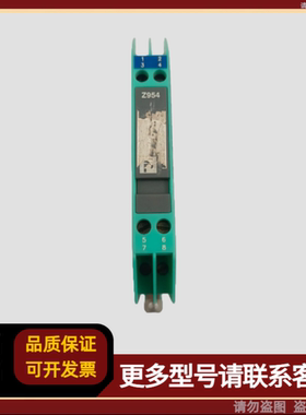 PEPPERL+FUCHS倍加福安全栅 Z954 订货号71863