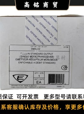 爱德华EST3光纤网络通讯子卡 SMXLO2  SMXL02