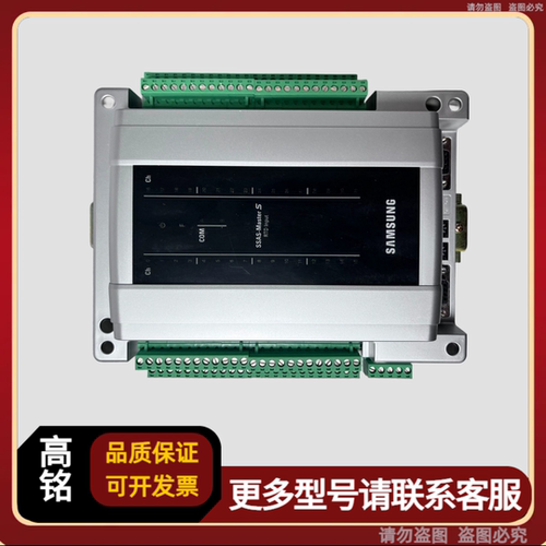 SMSRTD-32 SSAS Master S 模块