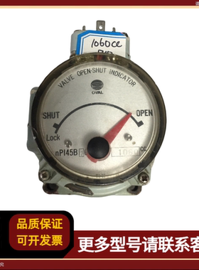 OVAL NP145B10 1060CC 阀位指示器