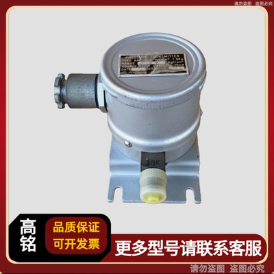 MEIYO美洋 SMP-2 磅压力变送器 SMP2LB