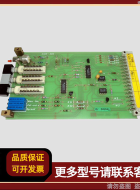 AUTRONICA奥特罗尼卡 KMR-200 KMR-200/160℃