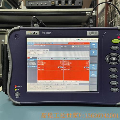 租JDSU MTS6000A V2-CFP2-100G O(议价)-封面