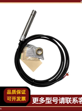 Daniamant salinometer SL8006 用于SL8005电极单元 长度2.5米