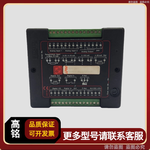 TACHO UNIT转速模块 G010N603.B01 1653530-7