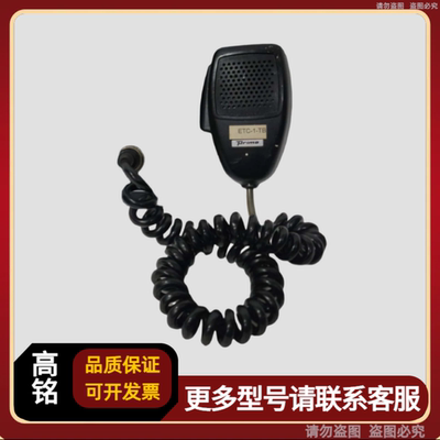 Zenitel ETC-1-TB 手持式