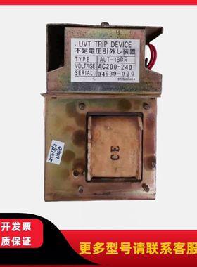 UVT欠压指示器AUT-1BDR AC200-240V