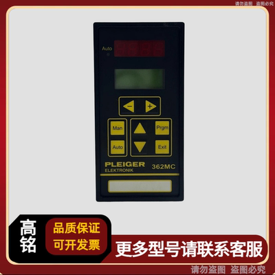 PLEIGER普莱格 362MC 温度控制器 362-MC 9362000500