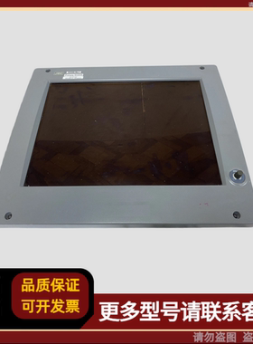 JRC NWZ-170-E 显示器