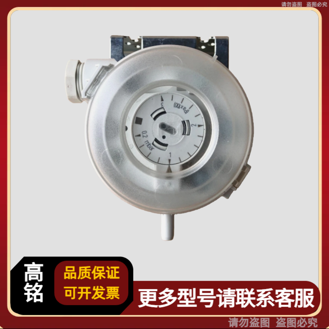 HUBA富巴压差开关 6049000002 604.9000002,电子元器件市场,其它元器件,淘宝优惠券,粉丝福利购,淘宝优惠卷