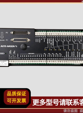 MASKIN RK66 模块 75410