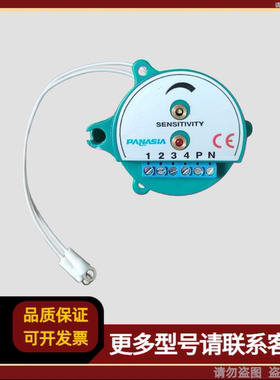 Panasia HR-665261 转换器