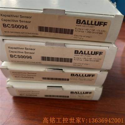 巴鲁夫传感器BCS0096 BCS S41SS0(议价)