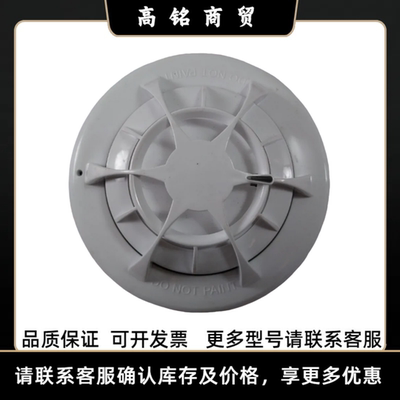 Apollo阿波罗感温探测器 ORB-OH-43001-MAR