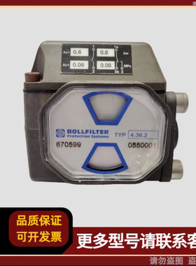 Bollfilter 4.36.2 差压指示器 0550001