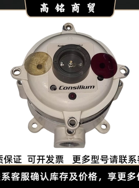 Consiliunm康士廉探头探测器 IRFD-1