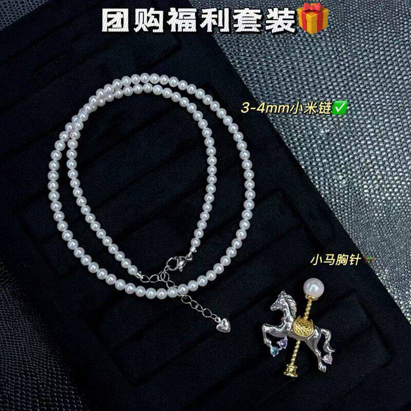 3-4mm近圆几乎无瑕真珍珠法式复古慵懒风项链+旋转木马胸针套装节