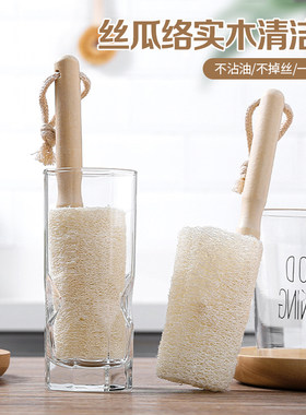 木柄丝瓜络杯刷家用茶杯清洁刷厨房长柄玻璃杯多用陶瓷杯清洗刷子
