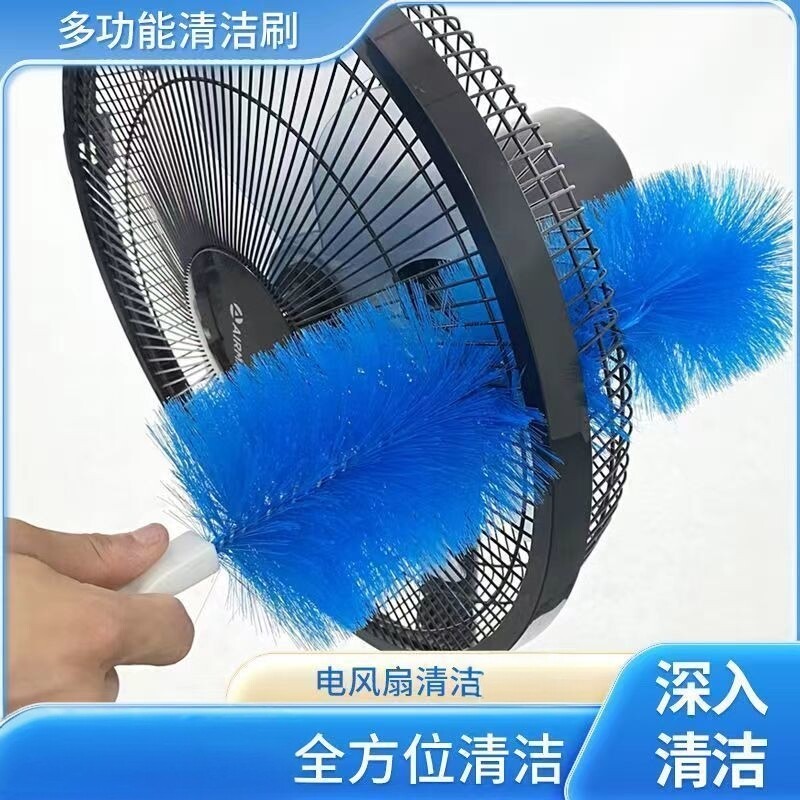风扇刷子清缝器清洁除尘打扫刷长手柄可弯曲多用途毛掸子风扇清洁