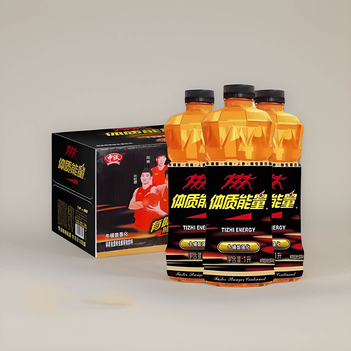 中沃体质能量1l*8瓶整箱装金钻体质能量牛磺酸运动功能饮料