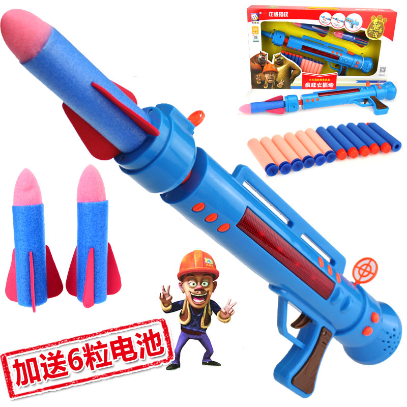 光頭強的火箭炮 可發射軟導彈兒童玩具槍 美高樂正版熊出沒玩具