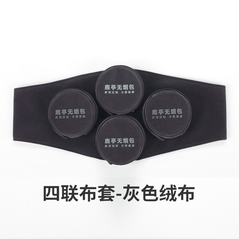 三联四联艾灸盒布套 仅含布套 不含艾灸盒及其他产品