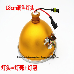 疝气头灯改装强光H3钓鱼18cm16调焦距超亮12v24v氙气灯100w-500w