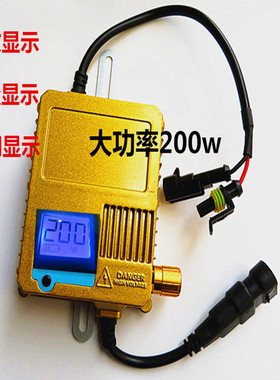 安定器/镇流器/增压稳压器12V 24V55w-388可调氙气灯快启增光