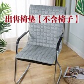 毛绒款 连体椅垫四季 通用餐椅垫办公椅电脑椅连体坐垫靠垫套定做