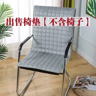 毛绒款连体椅垫四季通用餐椅垫办公椅电脑椅连体坐垫靠垫套定做