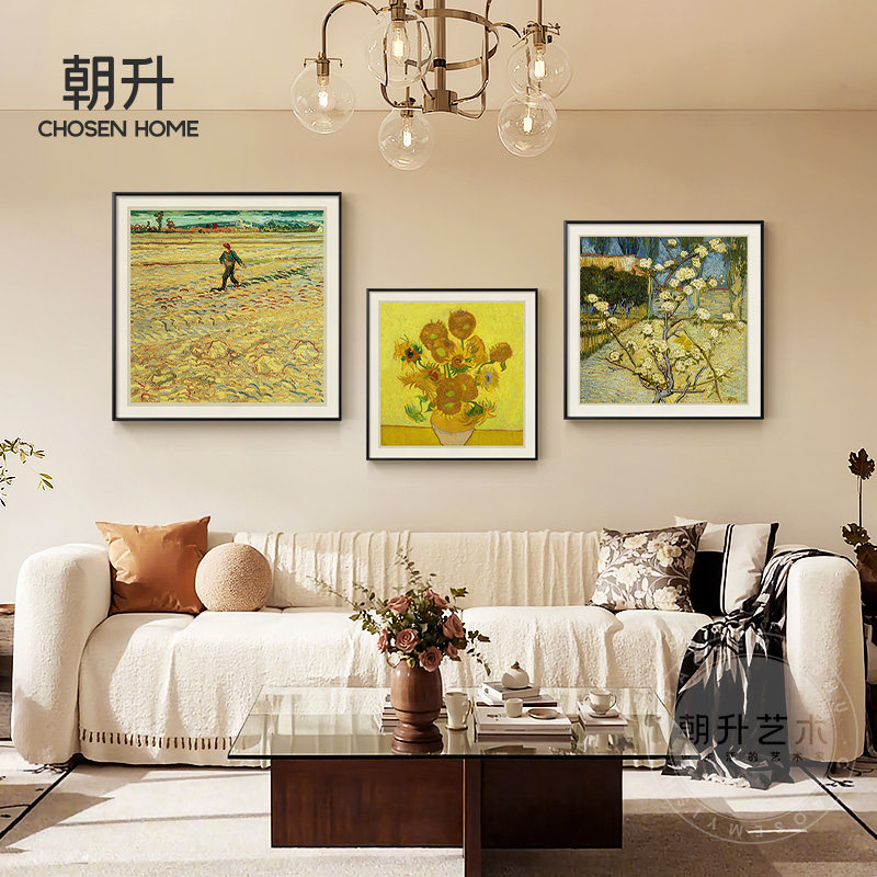 法式梵高莫奈名画客厅装饰画2026新款高级感简约沙发背景墙壁挂画,家居饰品,现代装饰画,淘宝优惠券,粉丝福利购,淘宝优惠卷