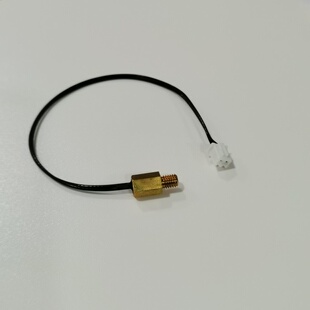 蒸汽吊瓶熨斗原装配件美宁V8电子调温熨斗温度传感器温度传感线头