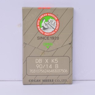 进口风琴牌机针DBXK5绣花机针电脑机绣针带9B圆头针ORGAN 日本原装