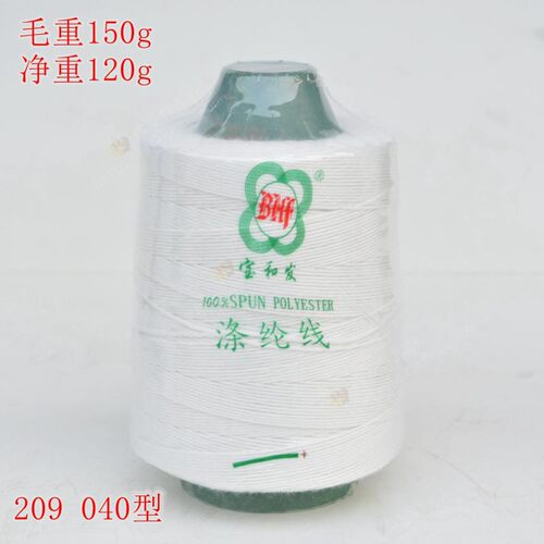 宝和发打包线大化封包机线缝包线