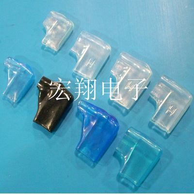 187/250旗形插簧PVC软护套 4.8/6.3旗型插簧母端子护套绝缘外套