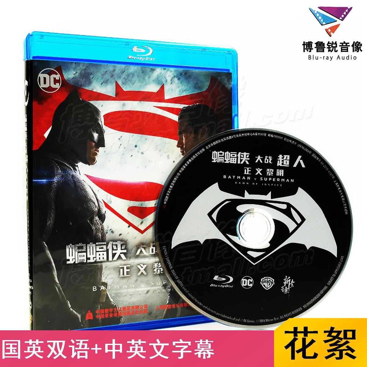 新索正版, 国英对白, 中英字幕