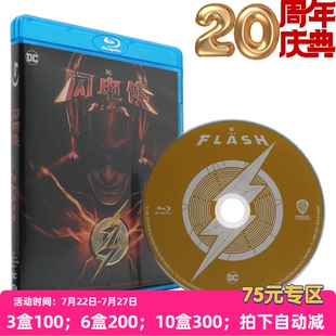 动作奇幻冒险欧美电影光碟 DC闪电侠迅动蓝光BD高清正版 现货