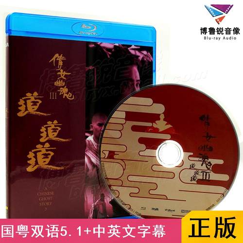 第11届香港电影金像奖 最佳美术指导(提名)