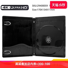 【现货】新索PAT 4K UHD空盒子黑色1碟11mm包装保护套