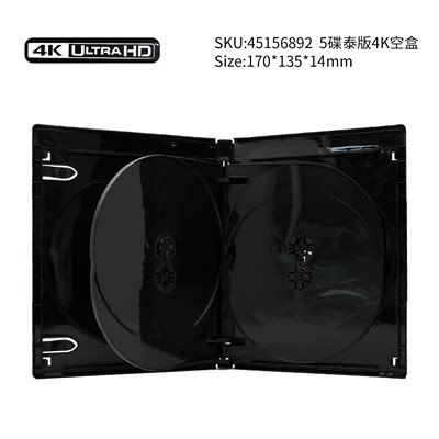 【现货】泰版4K UHD空盒子原版进口正品5碟14mm黑色替换包装耗材