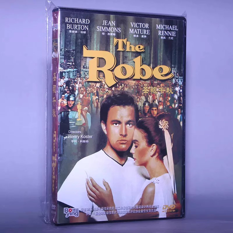 现货|圣袍千秋The Robe全新正版国产DVD电影光碟片经典怀旧