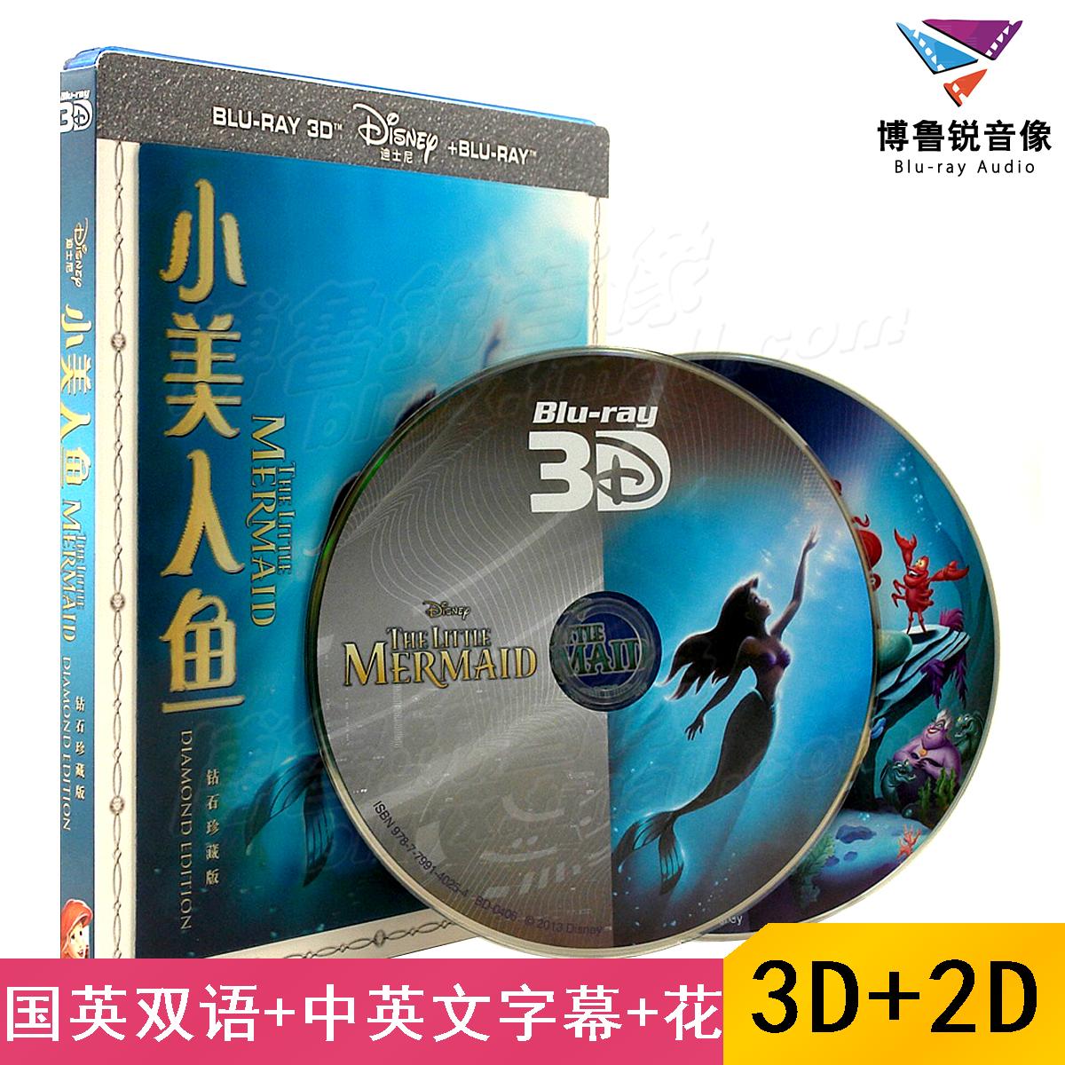 第62届奥斯卡金像奖 最佳原创配乐 中英字幕