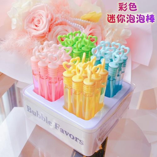 无毒小号泡泡棒手持吹泡泡玩具