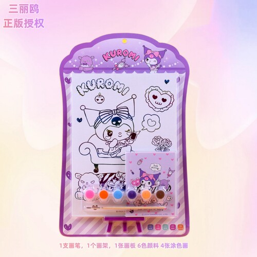 三丽鸥手工涂色画儿童DIY涂鸦画