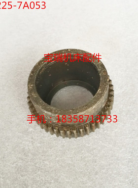 杭州机床厂 XQ6225 铣床配件 7A053 齿轮 M1.25 Z44 L33