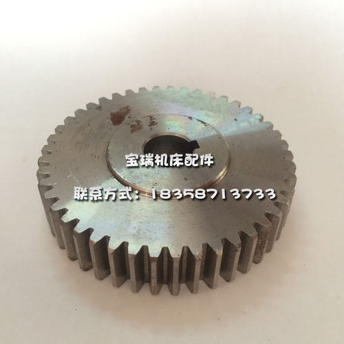 南京机床厂 C336-1 车床配件 101-5-25 光杆齿轮 M2 Z45 φ18