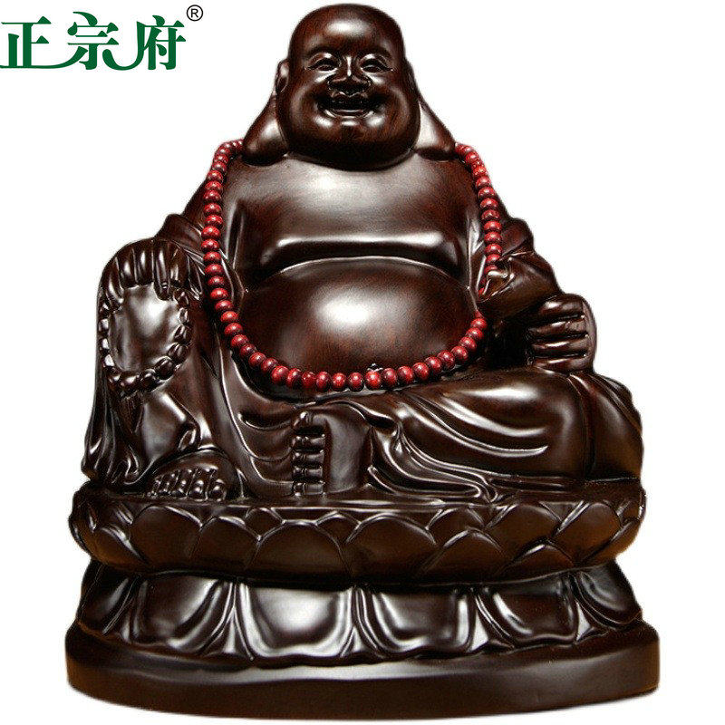 正宗府黑檀木雕刻坐式弥勒佛像摆件坐莲笑佛家居客厅红木工艺品