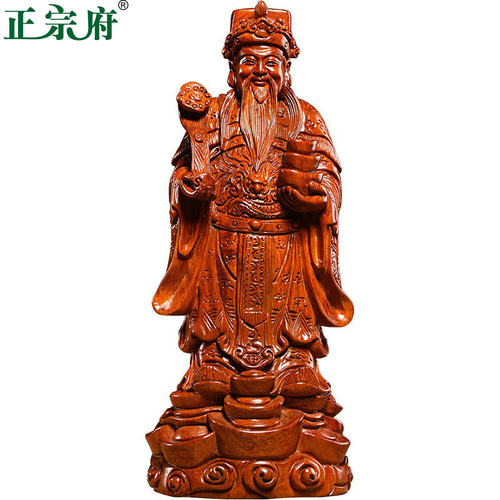 正宗府花梨木雕财神爷佛像摆件红木雕刻财神到工艺礼品家居摆件