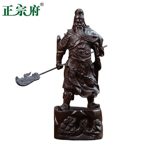正宗府黑檀木雕关公像关羽横刀摆件武财神红木工艺品客厅镇宅礼品