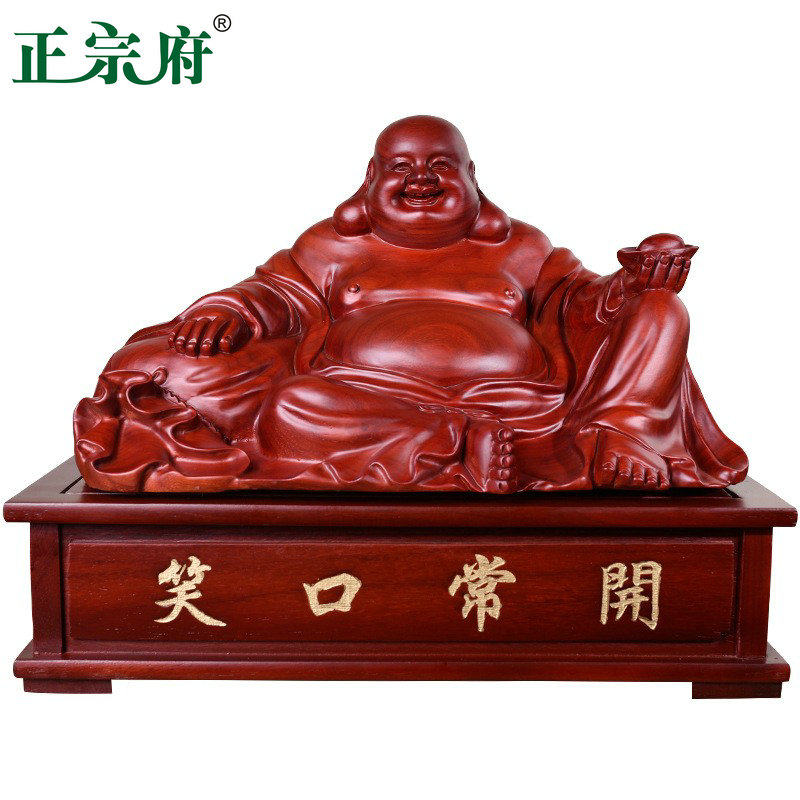 正宗府红木弥勒佛像木雕摆件笑佛坐佛大号红花梨实木装饰工艺礼品
